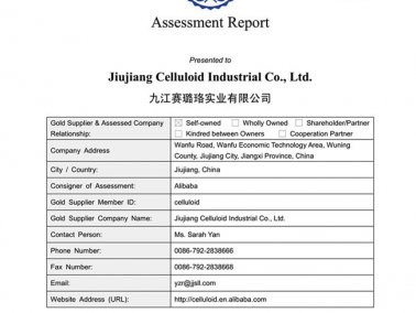 我司阿里巴巴金品誠企正式上線！